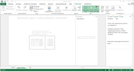 Microsoft Excel